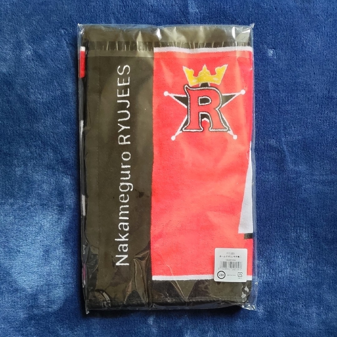 今市隆二 黒love BIGタオル フェイスタオル 三代目 【公式通販】