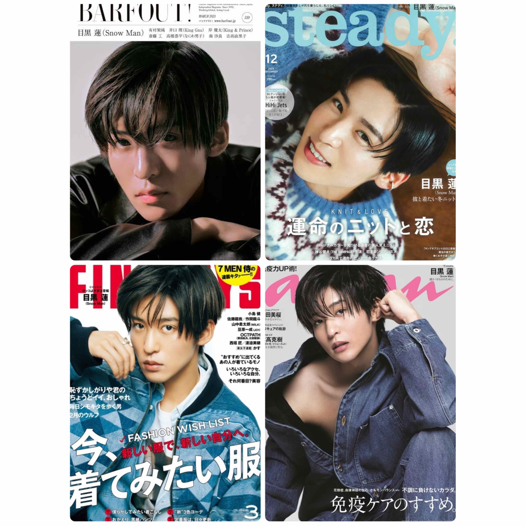 Man 目黒蓮 まとめ売り Man 目黒蓮 まとめ売り Man 目黒蓮 公式写真 まとめ