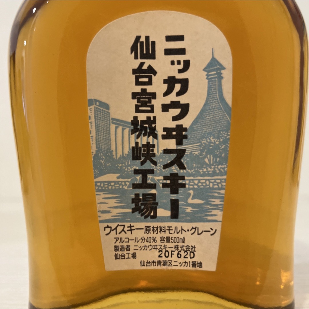 余市 500ml 旧ラベル 3本/2000s/10y180ml 2本 2026年最新】ニッカ 余市