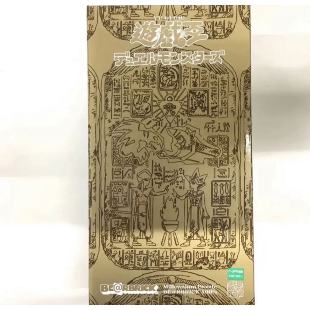 BE@RBRICK 遊☆戯☆王デュエルモンスターズ 千年パズル 400％ 未開封BE@