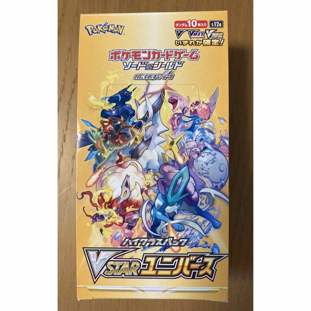 未開封】ポケモンカードゲーム VSTARユニバース 1BOX シュリンクなし