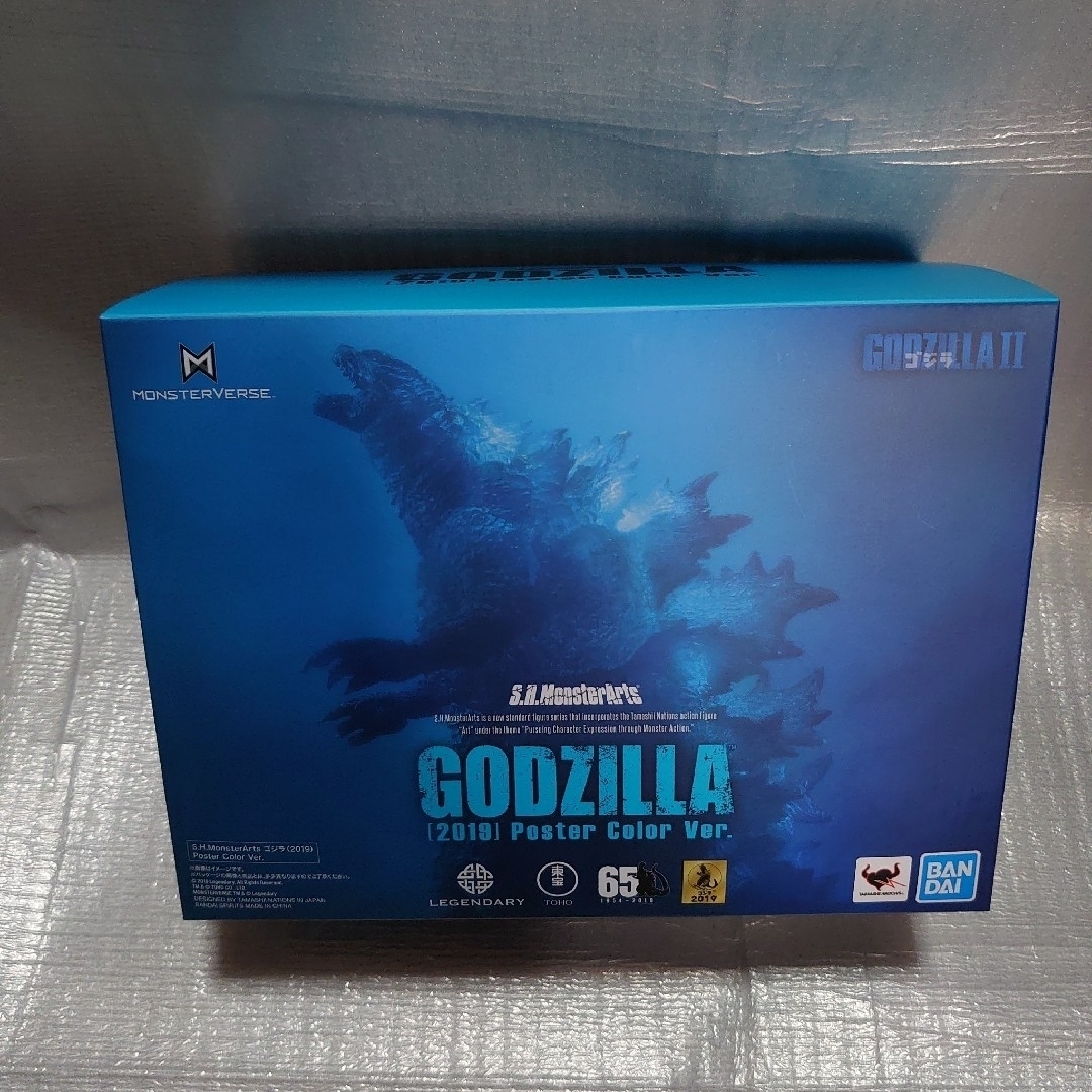 ゴジラ キング・オブ・モンスターズ [完全数量限定生産版] ゴジラ
