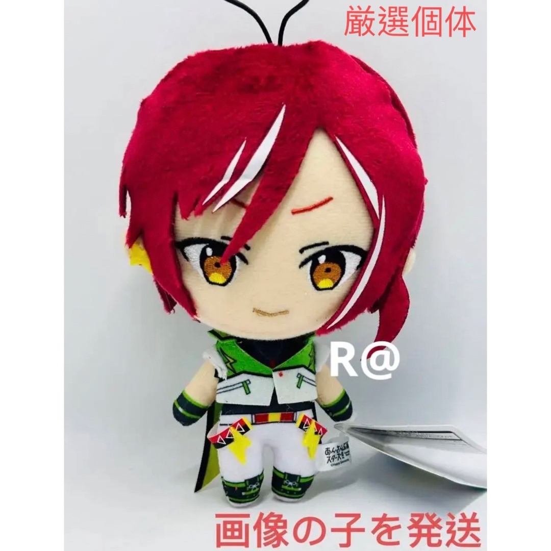 あんさんぶるスターズ！！ あんスタ ぬいぐるみ 逆先 夏目 逆先夏目