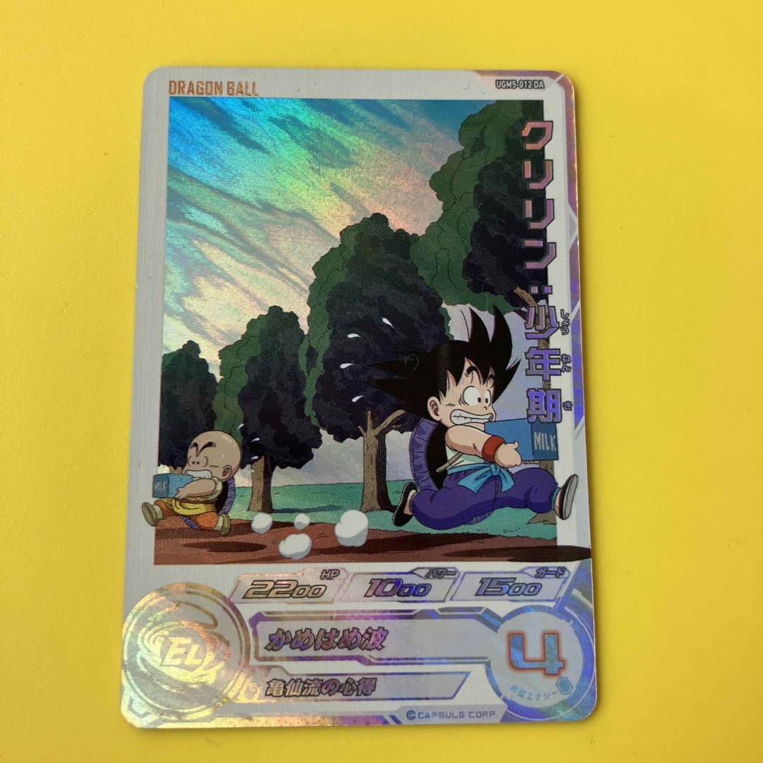 PSA10 ドラゴンボール 歴代タイトル シークレット 4枚セット MM6 PSA10