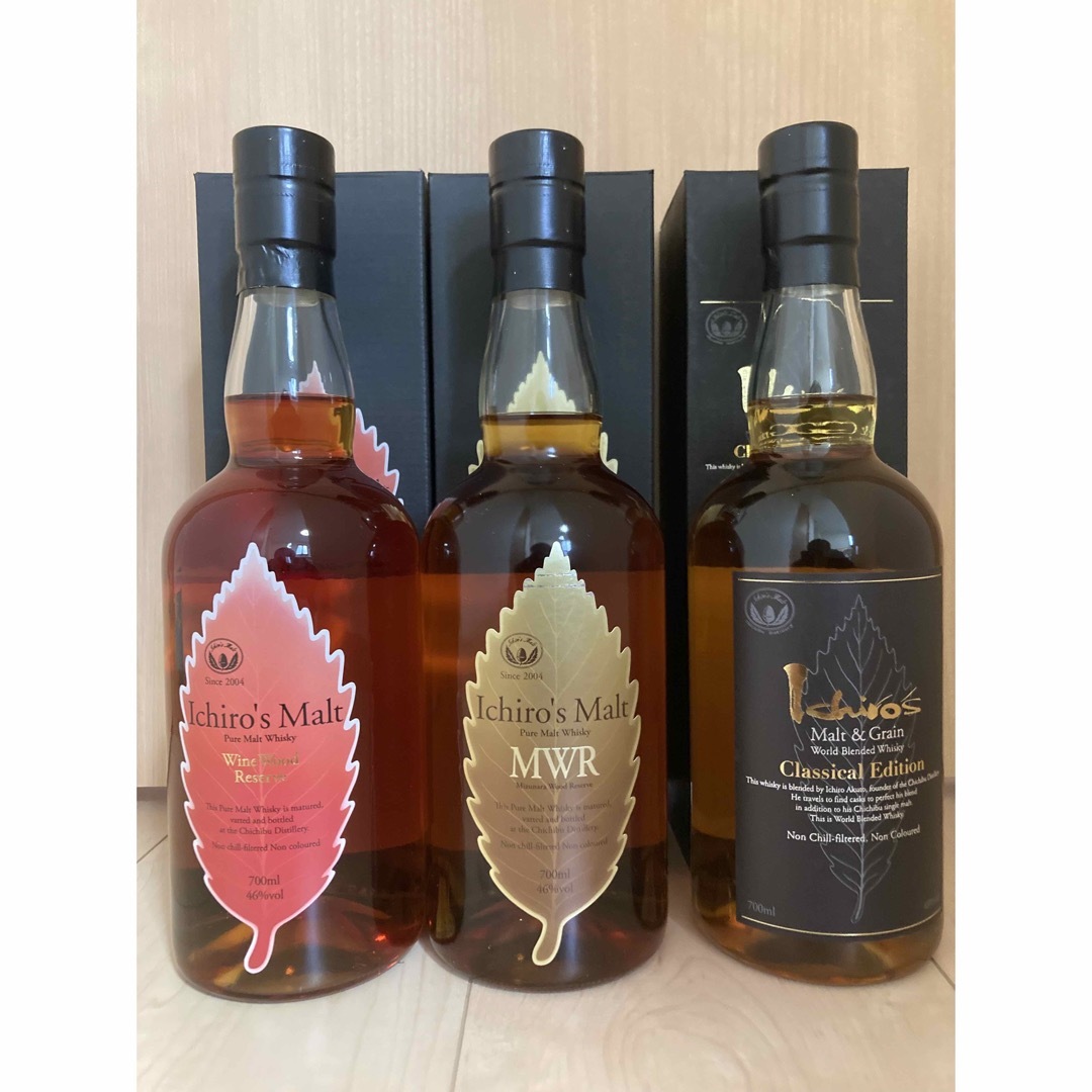 イチローズモルト/サントリー 碧 Ao 2本飲み比べセット