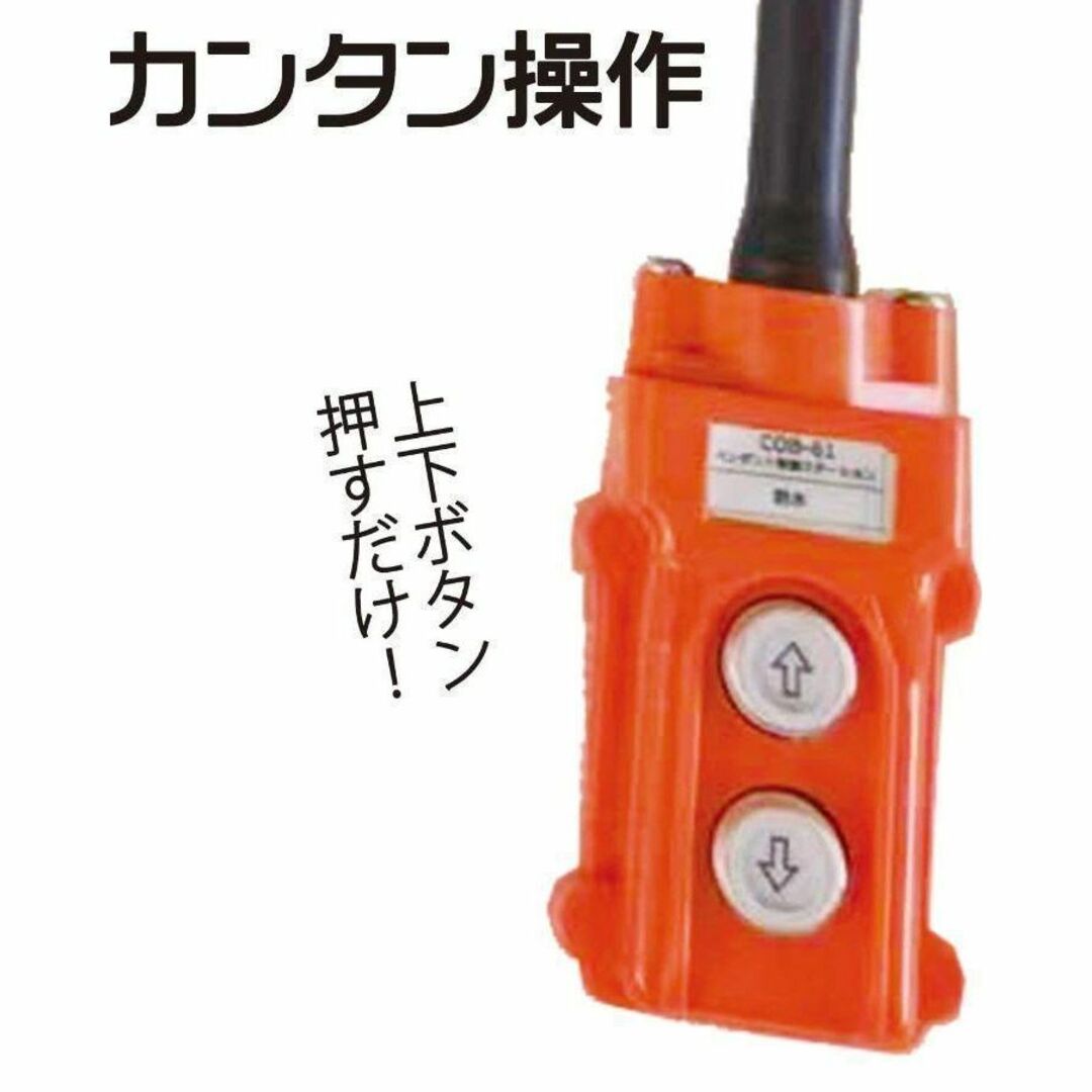 電動ウインチ電動ホイスト1500W (500KGリフト高さ7.6M)1471 【公式通販】