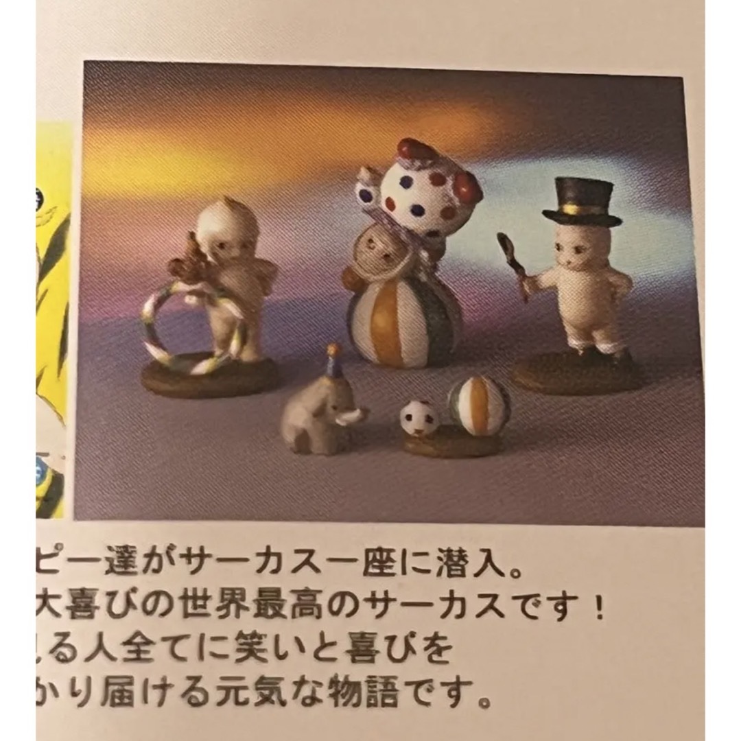 ローズオニール キューピー歳時記 まとめ売り 加藤工芸 フィギアセット