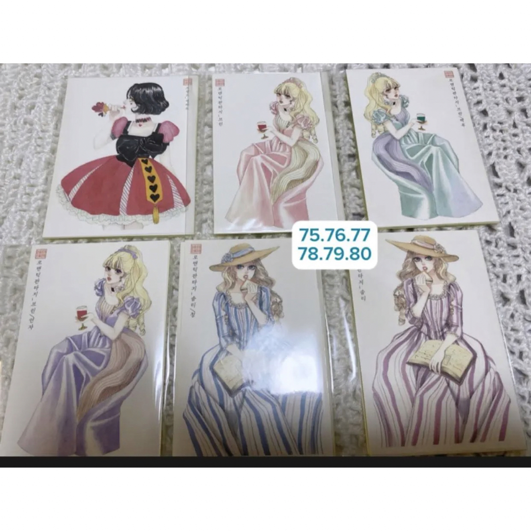 ジナさん 海外 人物ステッカー 各種 ジナさん 人物ステッカー 73枚