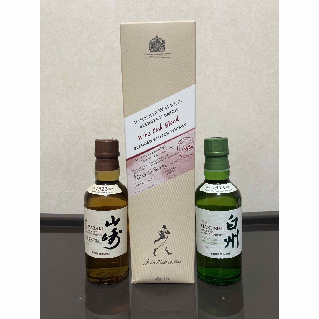 山崎 フロムザバレル ジョニーウォーカー ワインカスクブレンド