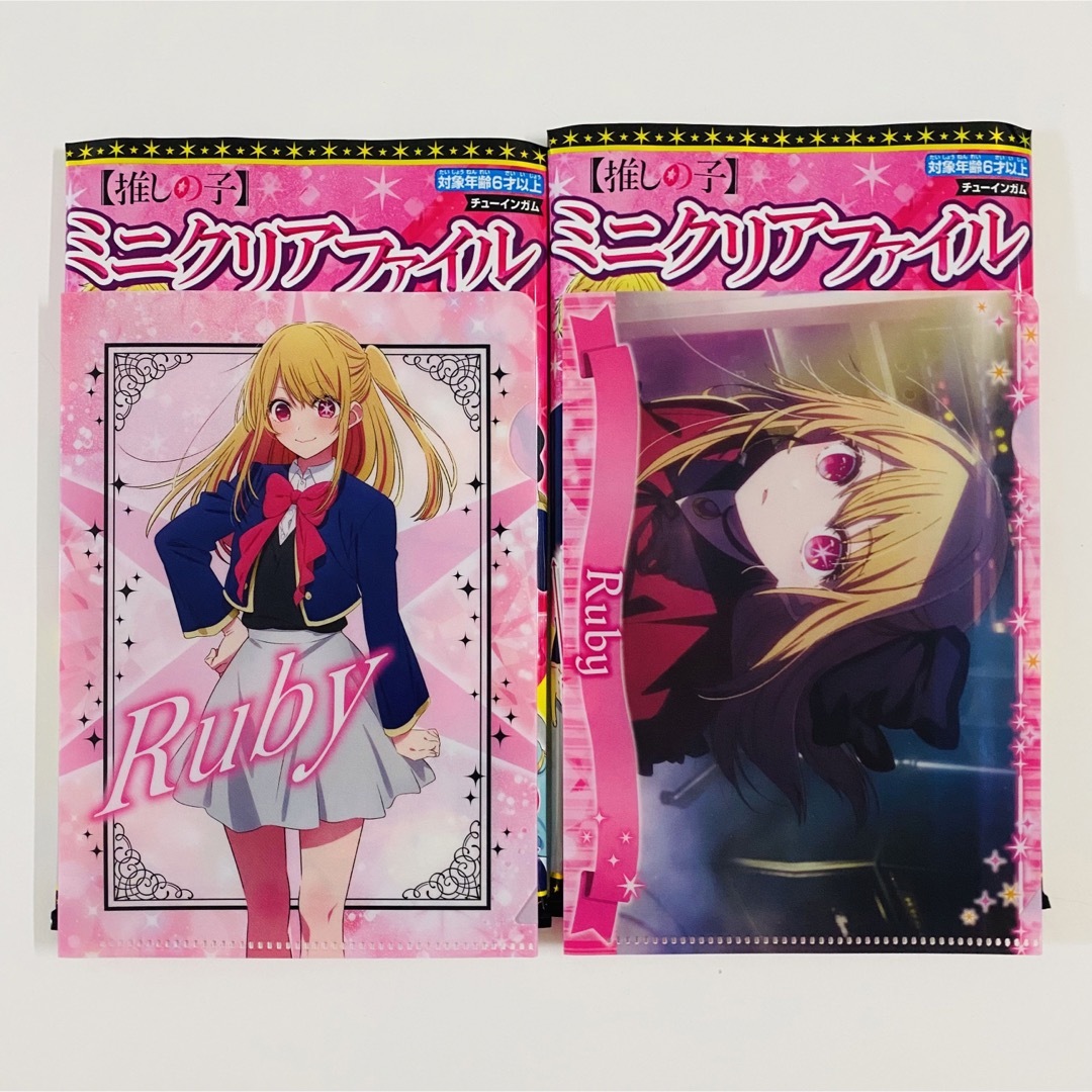 推しの子 星野ルビー クリアファイル＆ケース 計12点 限定品終売品レア