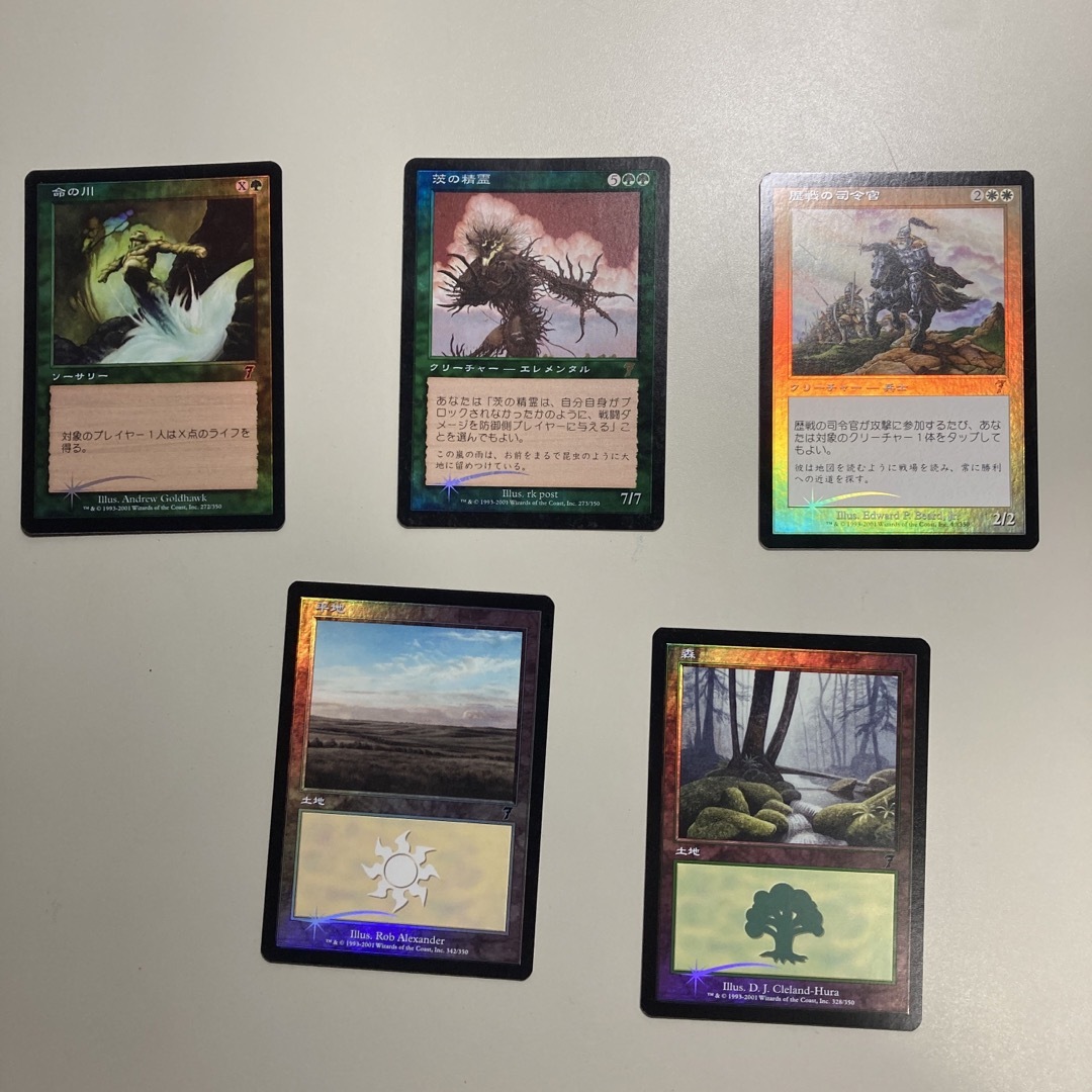 マジック：ザ・ギャザリング - MTG 第七版 foilまとめ売りの通販 by