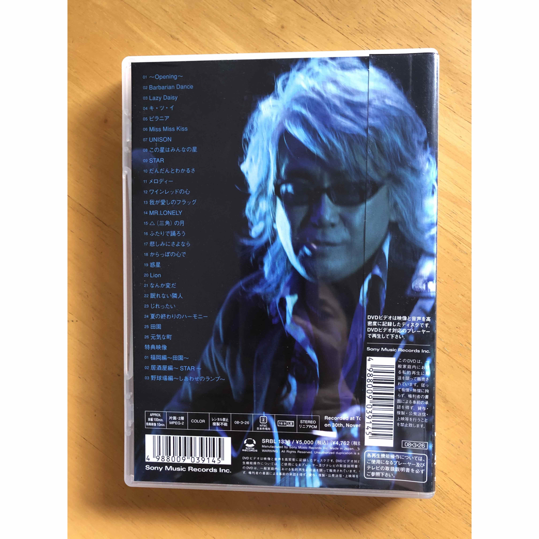 廃盤 玉置浩二 07 ☆惑星☆ TOUR LIVE DVD 安全地帯 Amazon.co.jp: KOJI