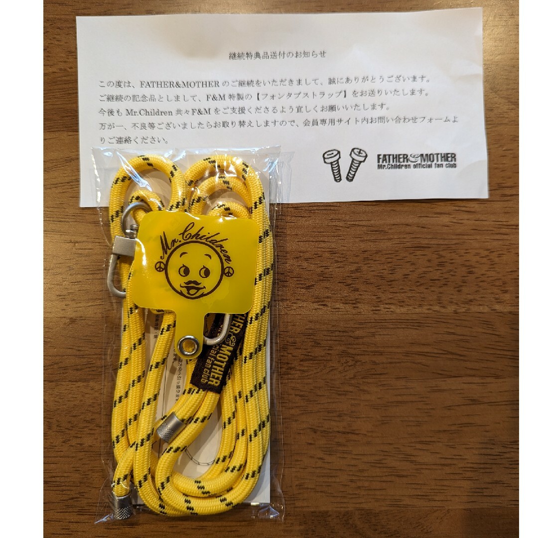 Mr.Children ファンクラブ継続品 ツアーグッズ まとめ売り ミスチル