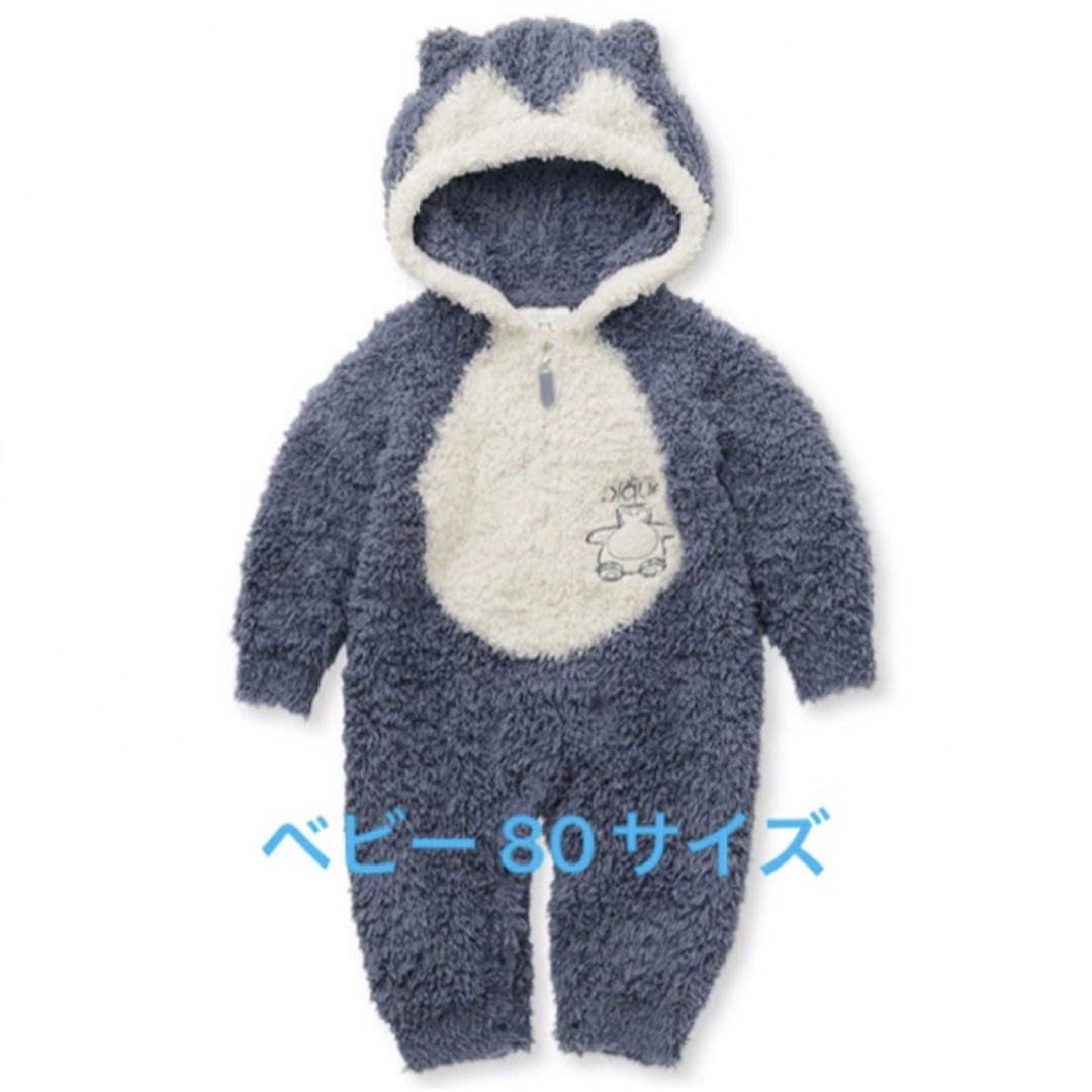 ジェラートピケ カビゴン 140サイズ ジェラピケ カビゴン ジュニア