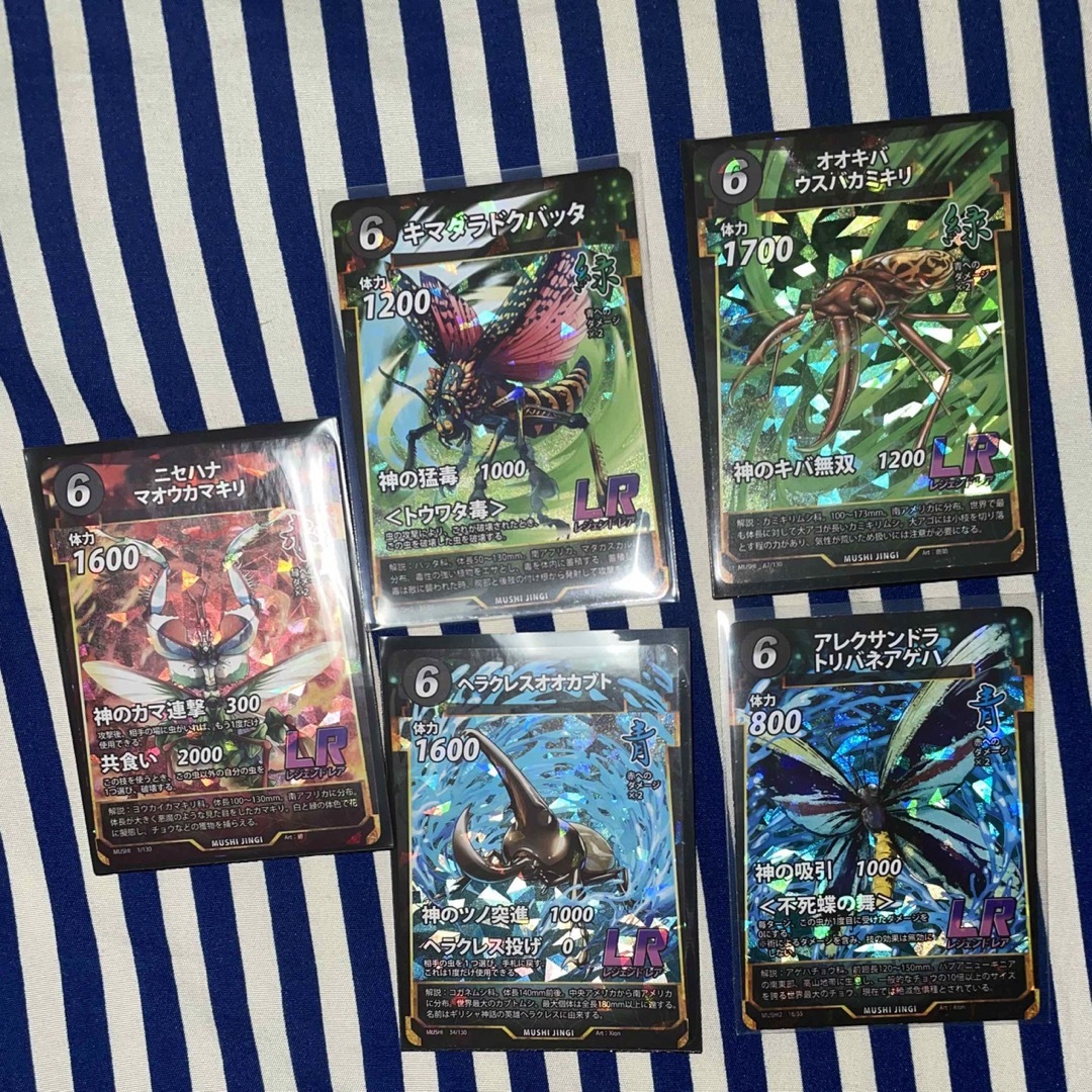蟲神器 レジェンドレア まとめ売り 虫神器 LR カード まとめ売り