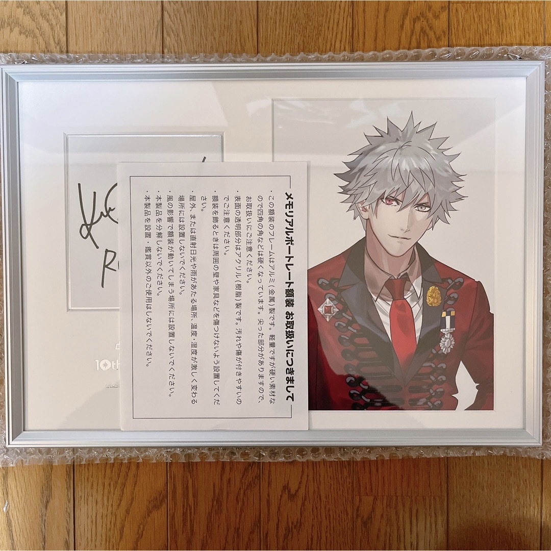 うたプリ 特典 嶺二 ソロ うたの☆プリンスさまっ♪ソロベストアルバム