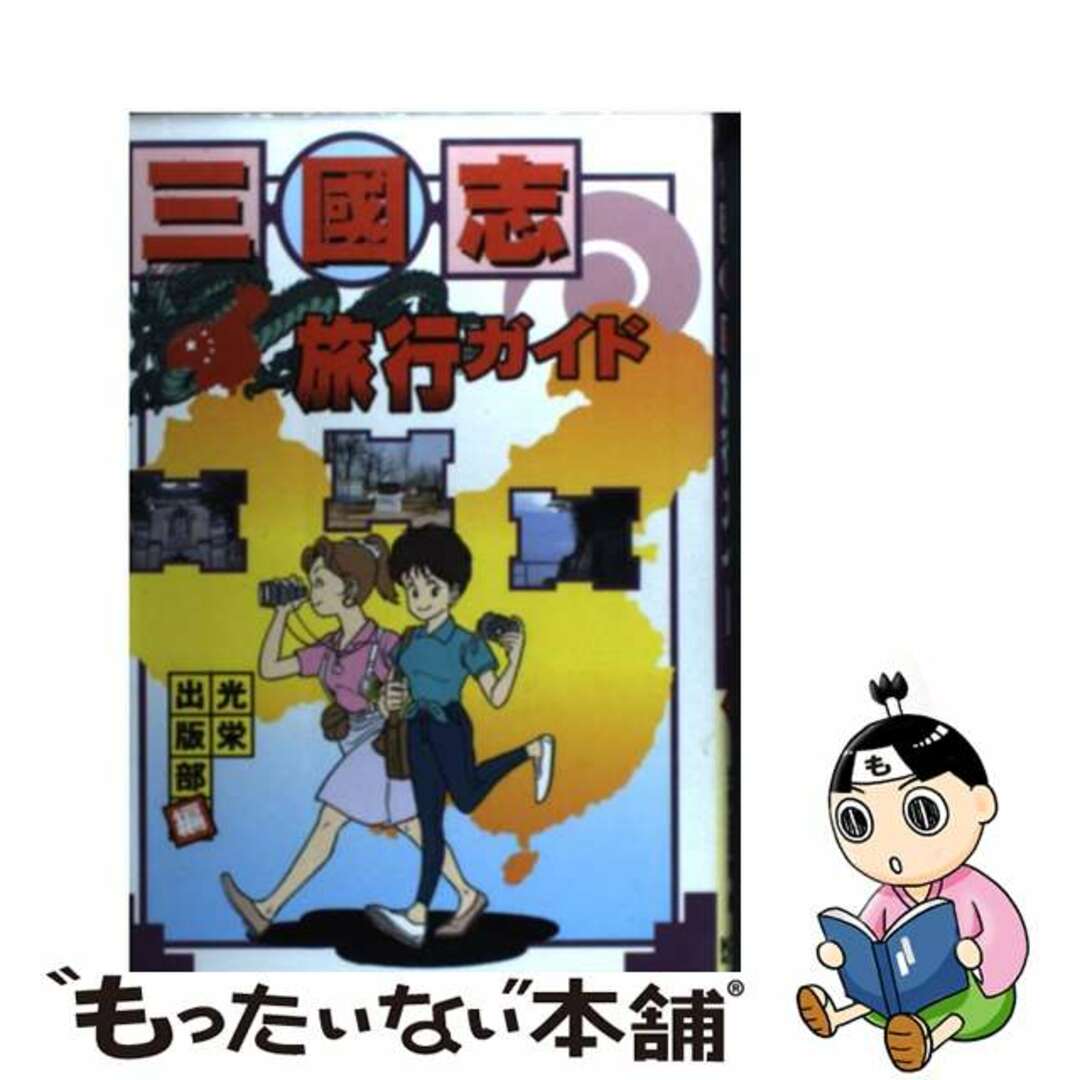 公式 ハングルナビ・テキスト&練習帳【全24冊】高橋文哉ver.