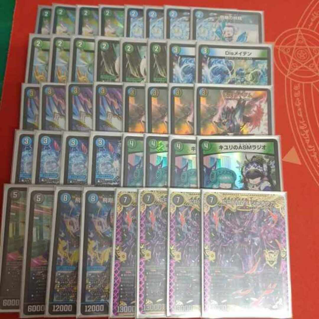 デュエマ引退品 アナカラージャオウガ高レート (バラ売りも可能) アナ