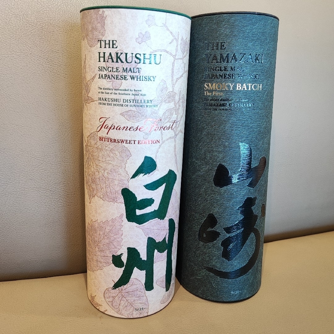 国際線空港限定】山崎＆白州ウイスキー 2025年 食品・飲料・酒 【免税