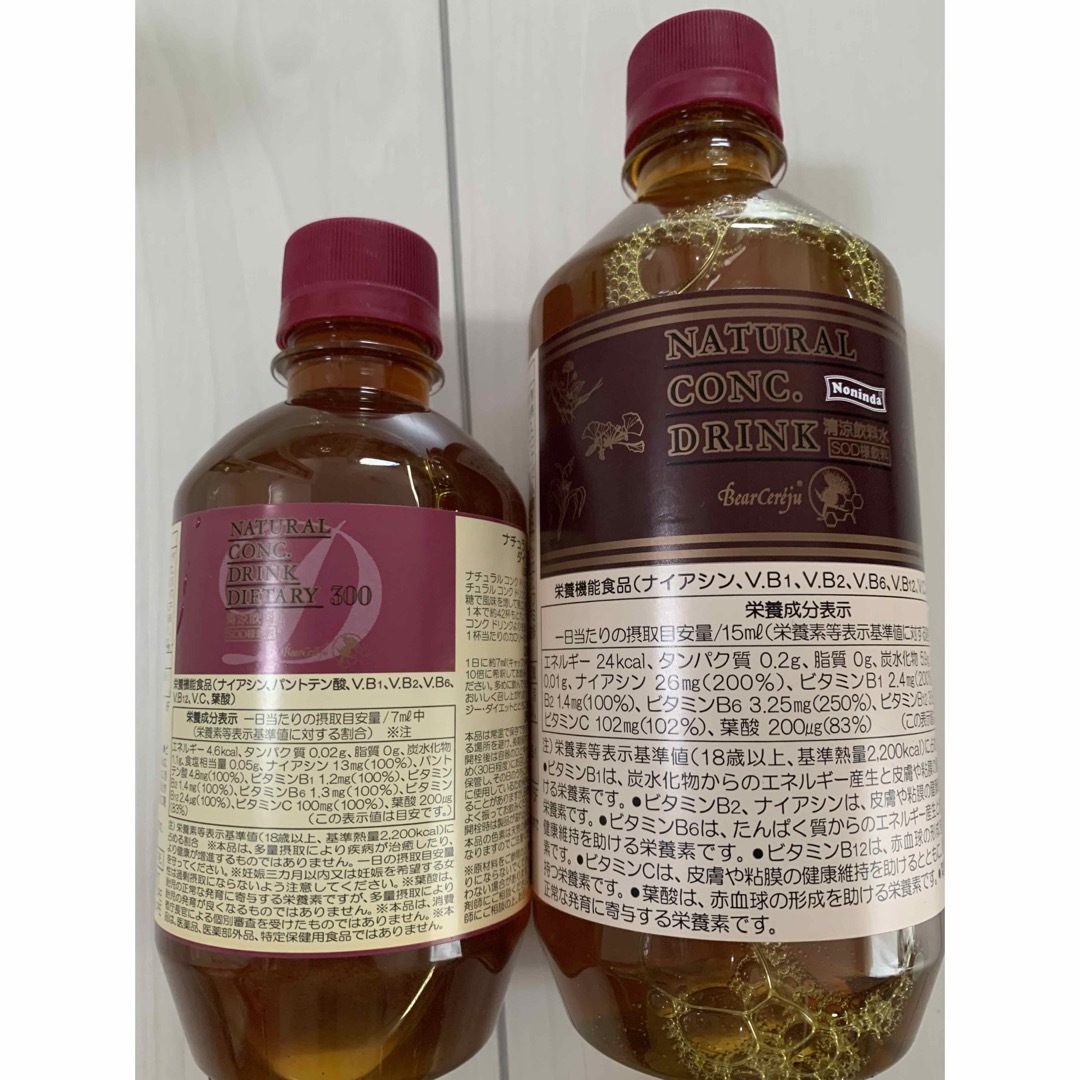 ベルセレージュ ナチュラルコンクドリンク 4 オンライン シ