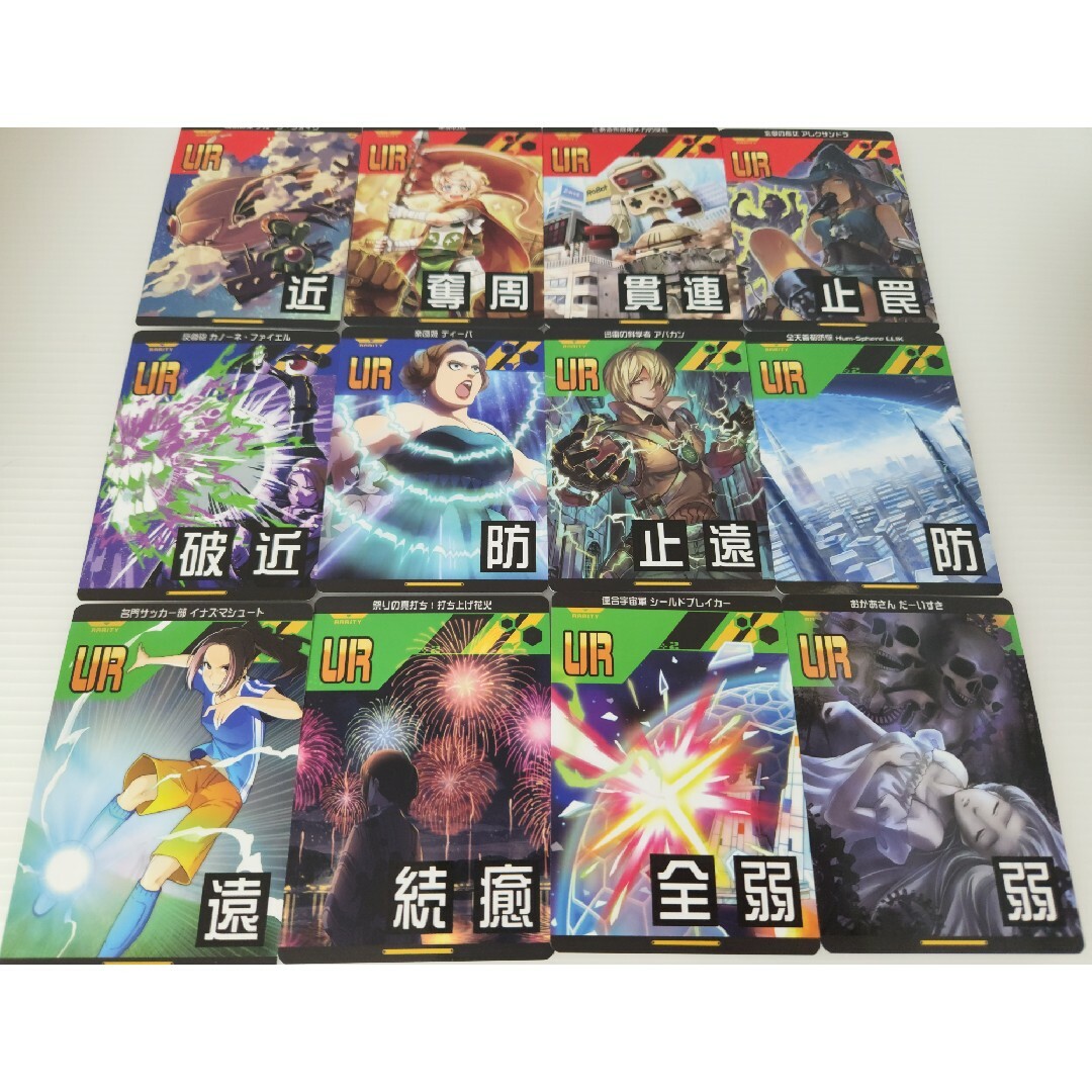 希少】戦闘摂理解析システム コンパス リアルカードの通販 by 酒呑童子