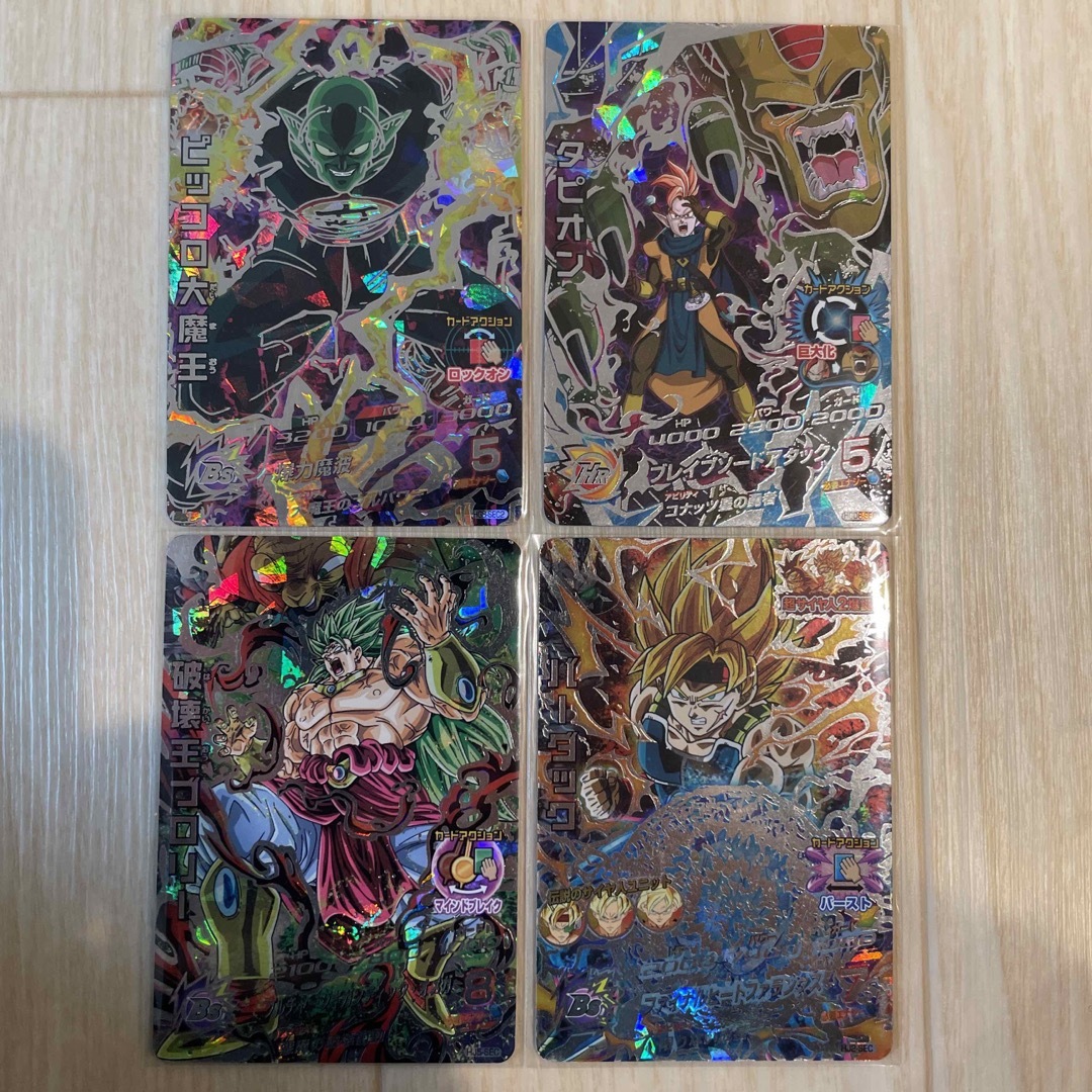 スーパードラゴンボールヒーローズ 旧弾カードセット ドラゴンボール