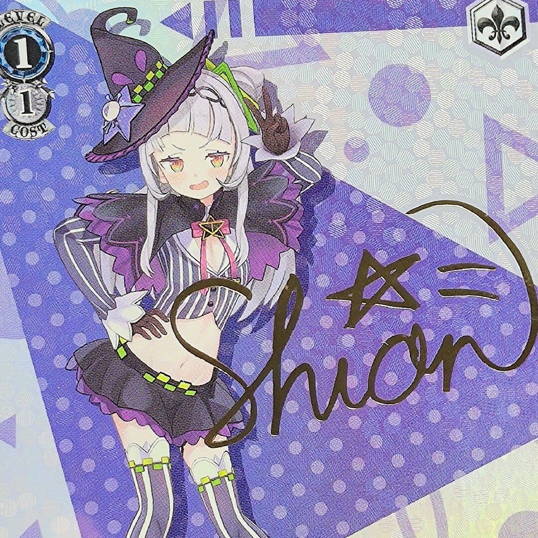 SP 明日の約束 亞希(サイン入り) PSA10 SP 明日の約束 亞希(サイン入り