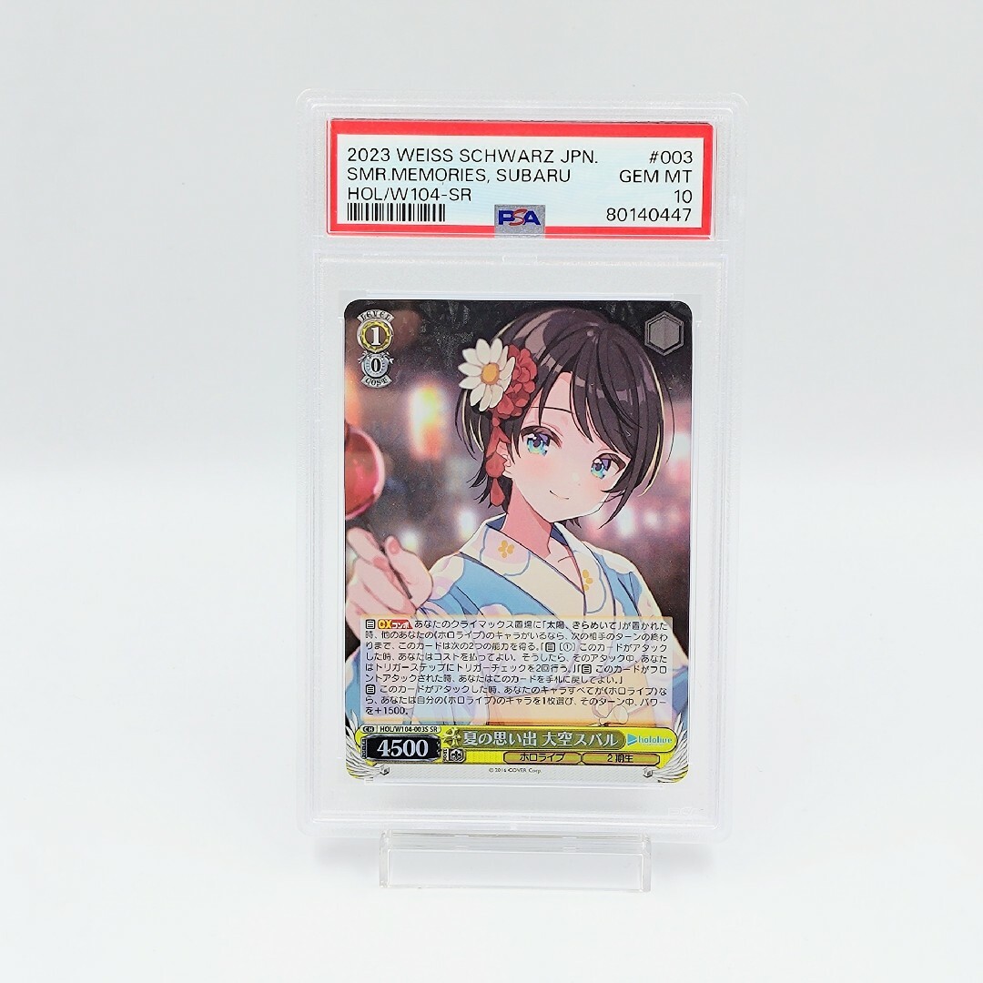 ヴァイスシュヴァルツまとめ売りディズニーホロライブプロセカサインレア