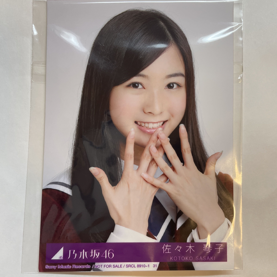 乃木坂46 BLT 生写真 2015 10 新内眞衣 佐々木琴子 乃木坂46 BLT 生