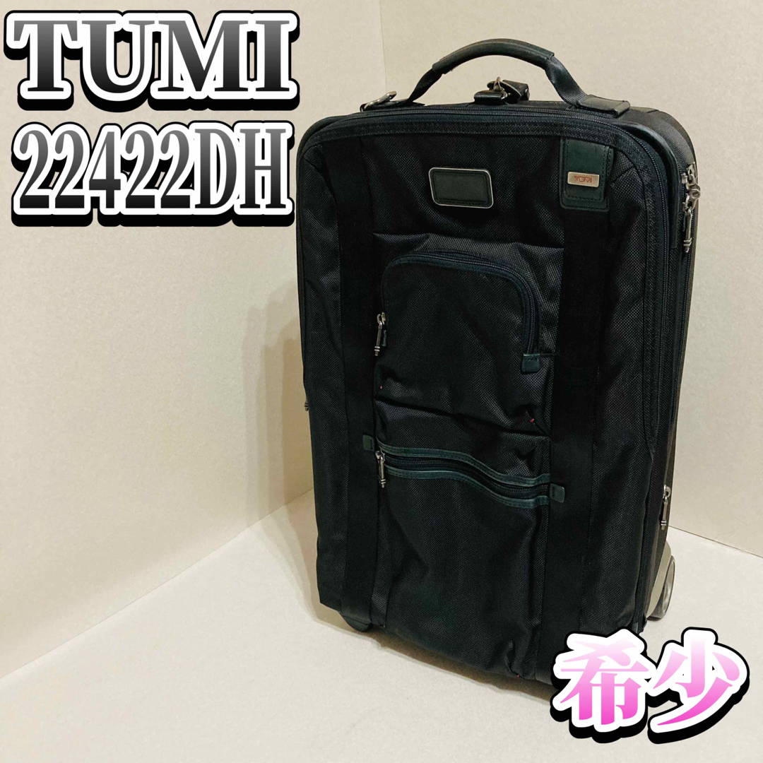 TUMI - 希少 トゥミ キャリー バッグ ケース スーツ 22422DH 機内持込