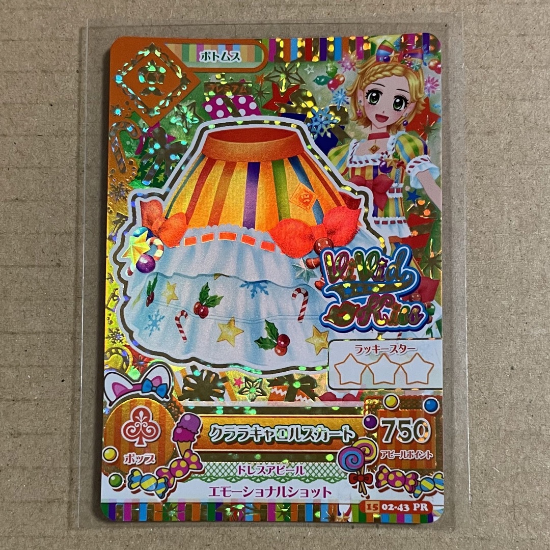 アイカツカード ガーリック 4枚セット 専用 Amazon.co.jp: アイカツ