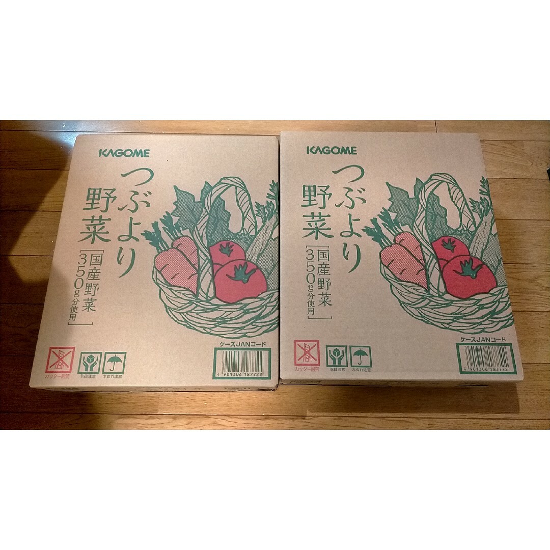 KAGOME カゴメ つぶより野菜 30本×2箱