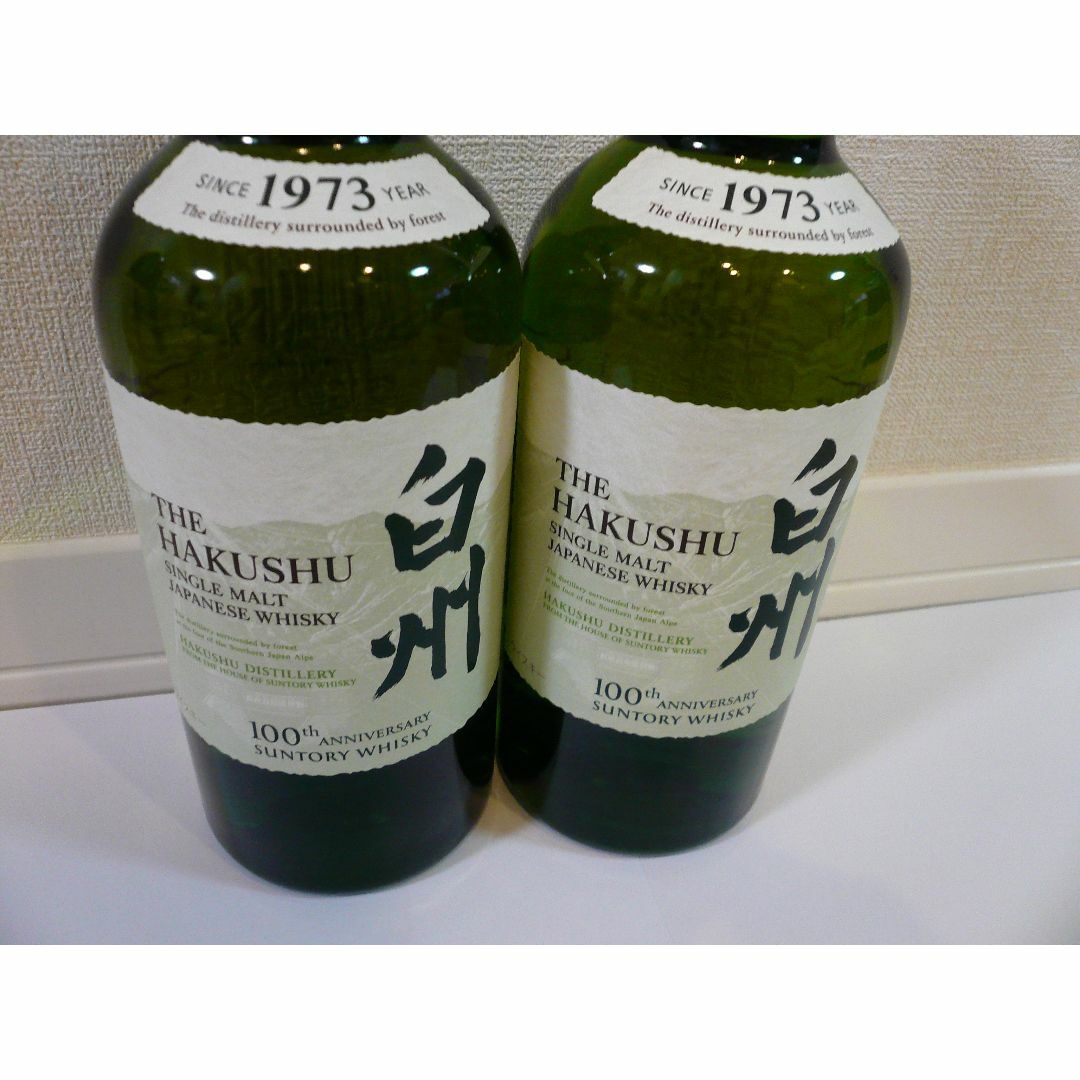 サントリー白州シングルモルト700ml 2本セット 白州 シングルモルト