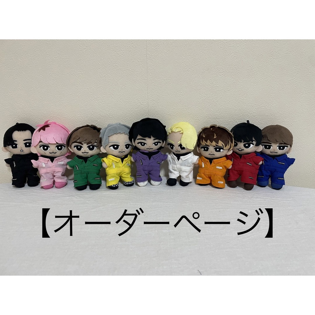 1652 ちびぬいちゃんのツナギ カラシ色 1652 ちびぬいちゃんのツナギ