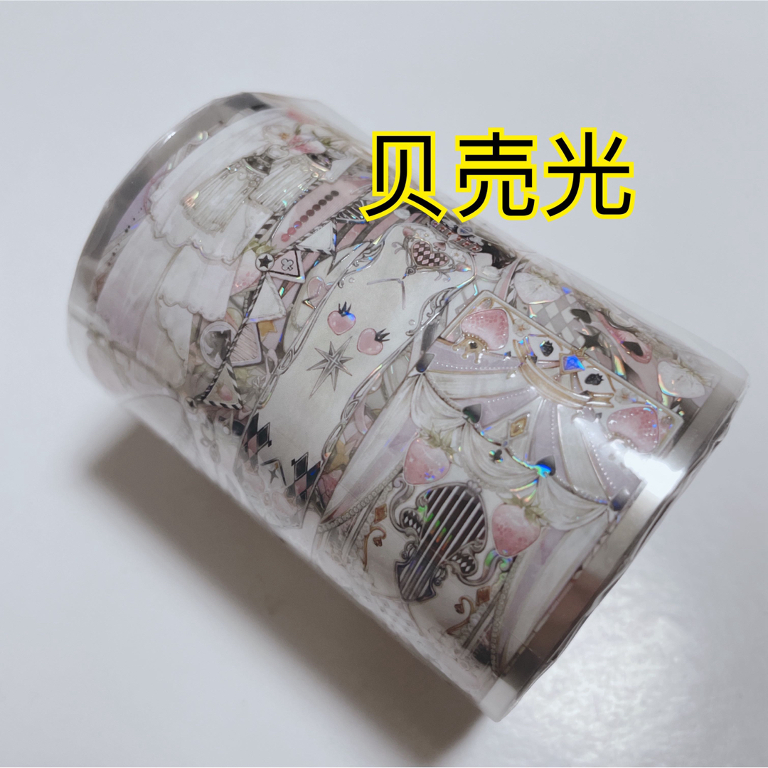 購入 【6657】海外 マステ 巻売り 貝殻銀マスキングテープ 6657】海外