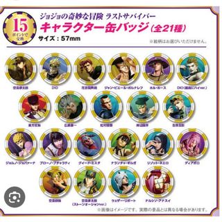 ジョジョの奇妙な冒険 ラストサバイバー キービジュアル缶バッジ DIO