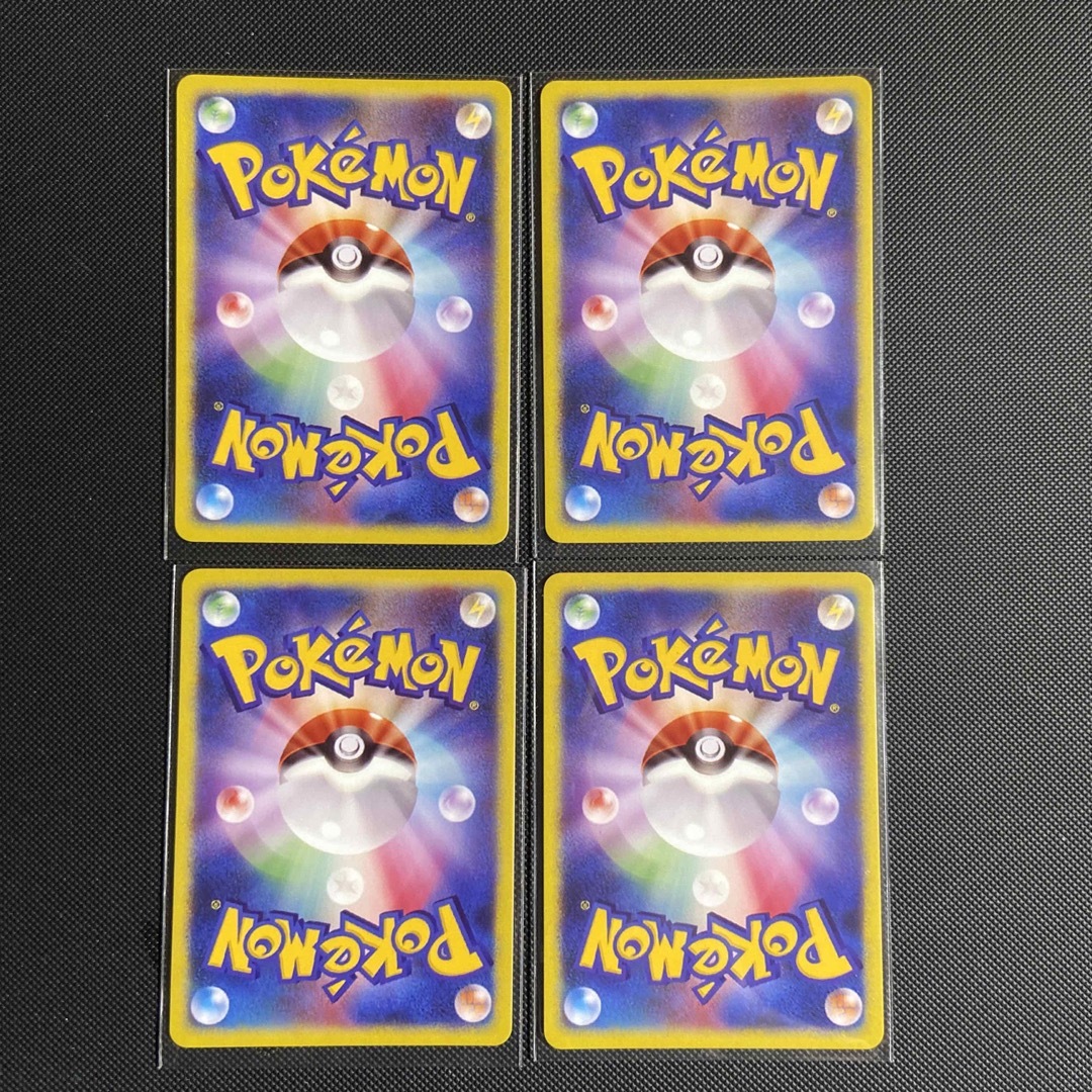 ポケモンカード マリオピカチュウ ルイージピカチュウ 鑑賞用