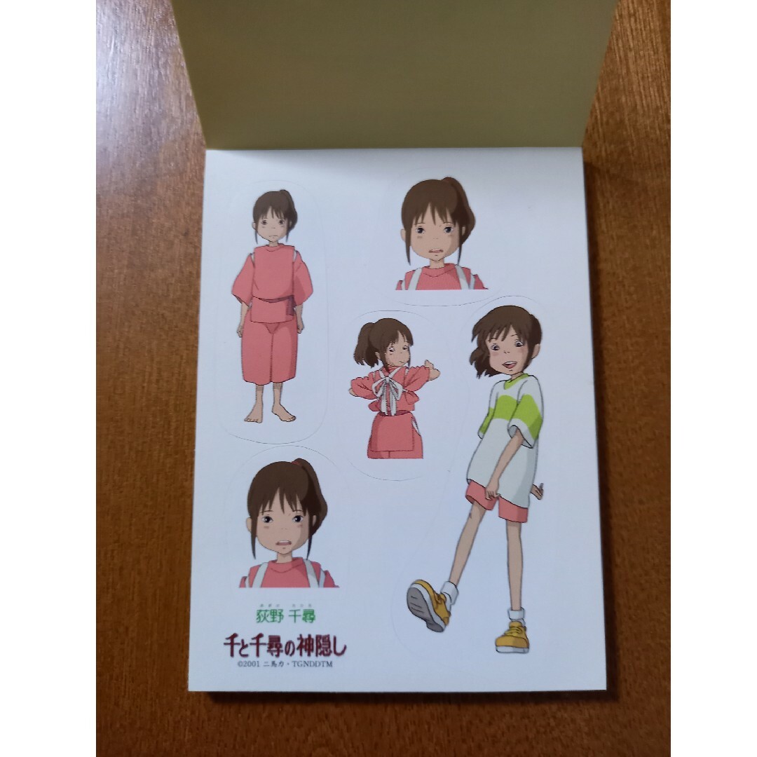 ジブリ - ネスレジャパン 「千と千尋の神隠し」 オリジナルシール