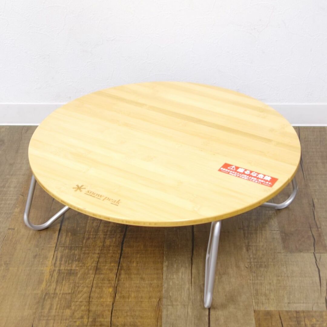 おりおあ】スノーピーク peek ちゃぶ台 Mサイズ 65cm スノーピーク