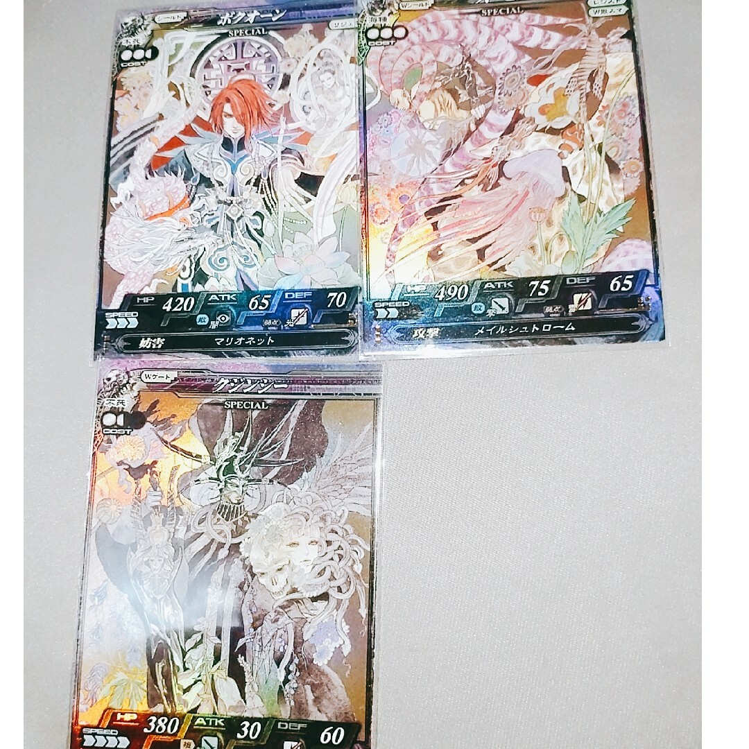 LoV ロードオブヴァーミリオン 七英雄SP セット LoV ロードオブ