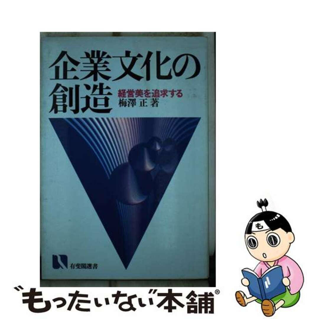 アウトレット掛軸】今泉滴水 南無阿彌陀仏 M04 【公式通販】