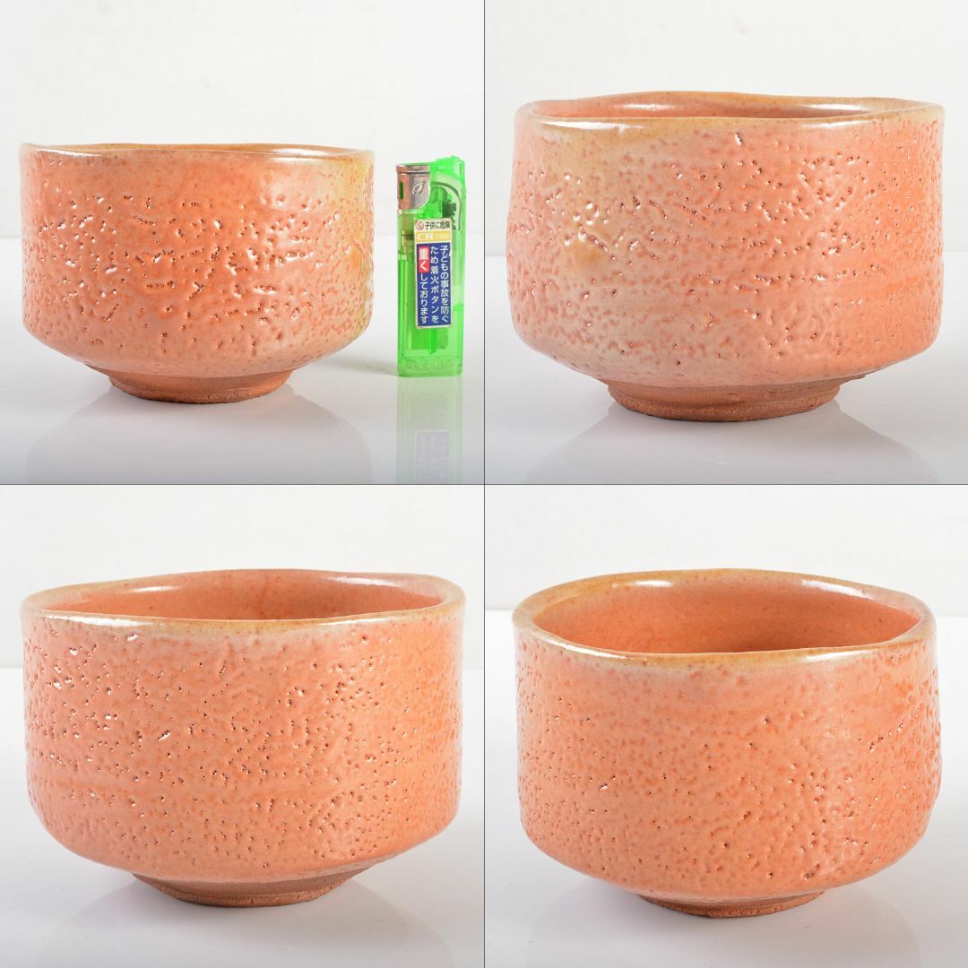 藤原敬介（恭介）作桃の里窯備前市の茶碗鵬雲斎極め箱二重箱FR6223