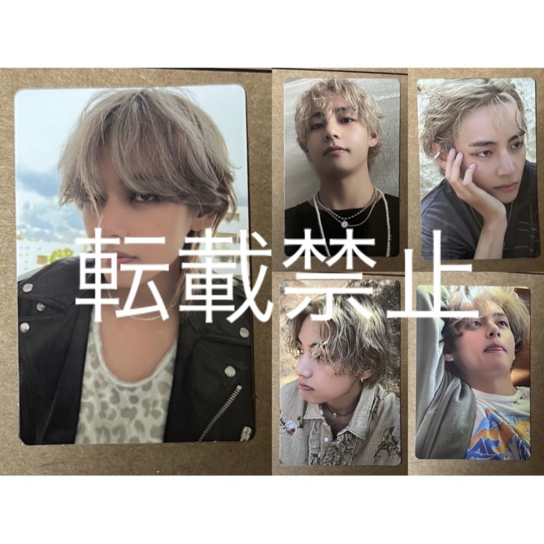 レアBTS防弾少年団 テヒョン アルバム特典 トレカ テテ V ロサンゼルス