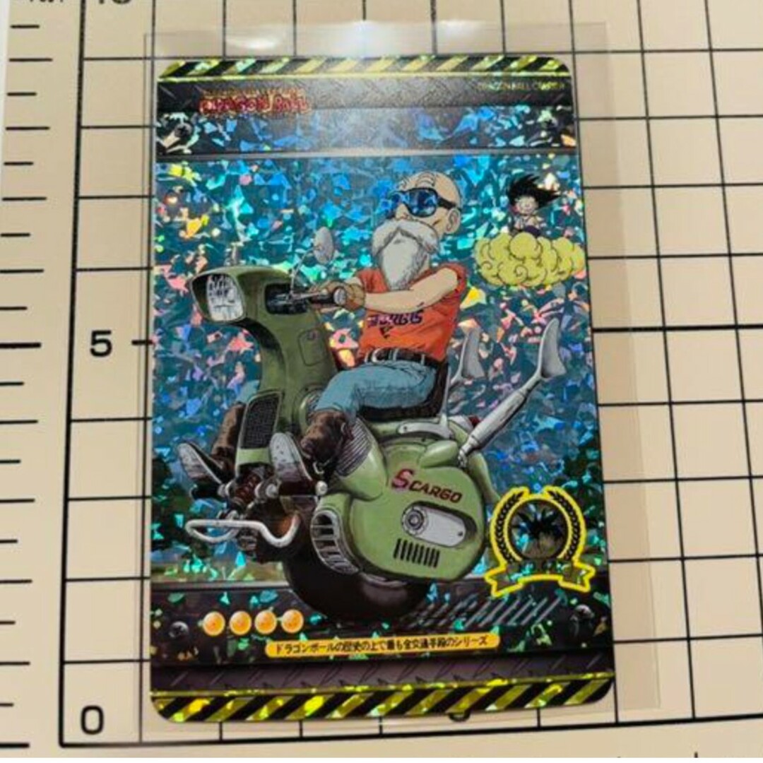 ドラゴンボール カードダス 初盤 1988 ⑤ 亀仙人 レア 希少