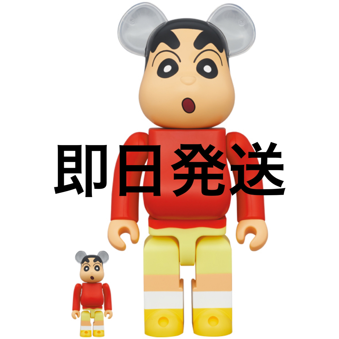 BE@RBRICK クレヨンしんちゃん 100% & 400% セット