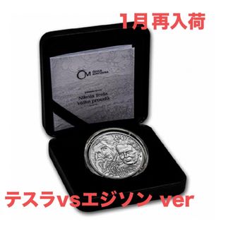 2023年テスラ銀貨プルーフver 宇宙の秘密1オンス1枚