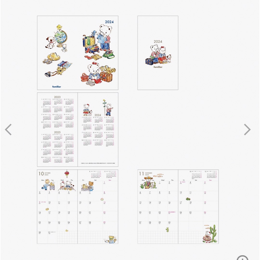 familiar - 新品未使用 ファミリア スケジュール帳 手帳 2024の通販 by