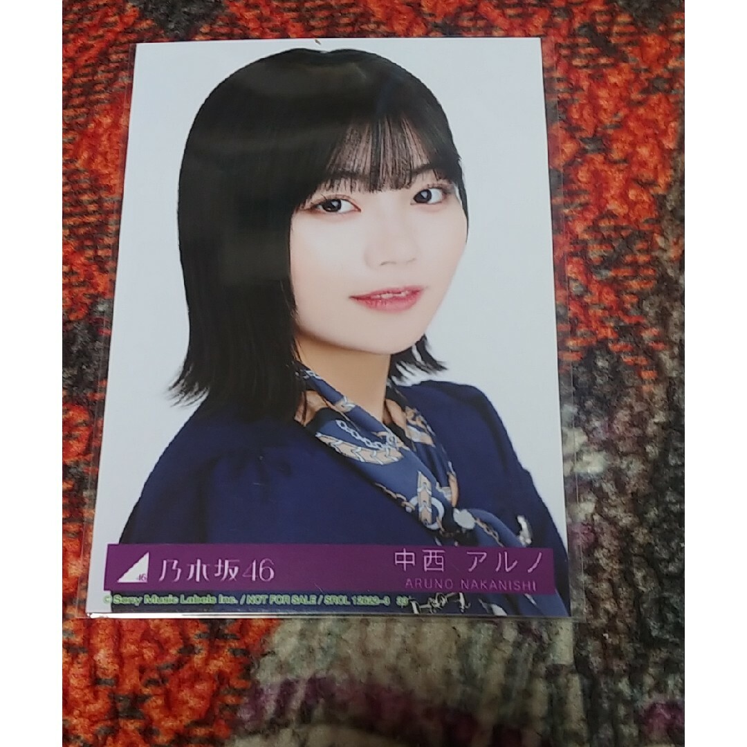 乃木坂46 5期生 中西アルノ 直筆 ヨリ 乃木坂46 5期生 中西アルノ 直筆