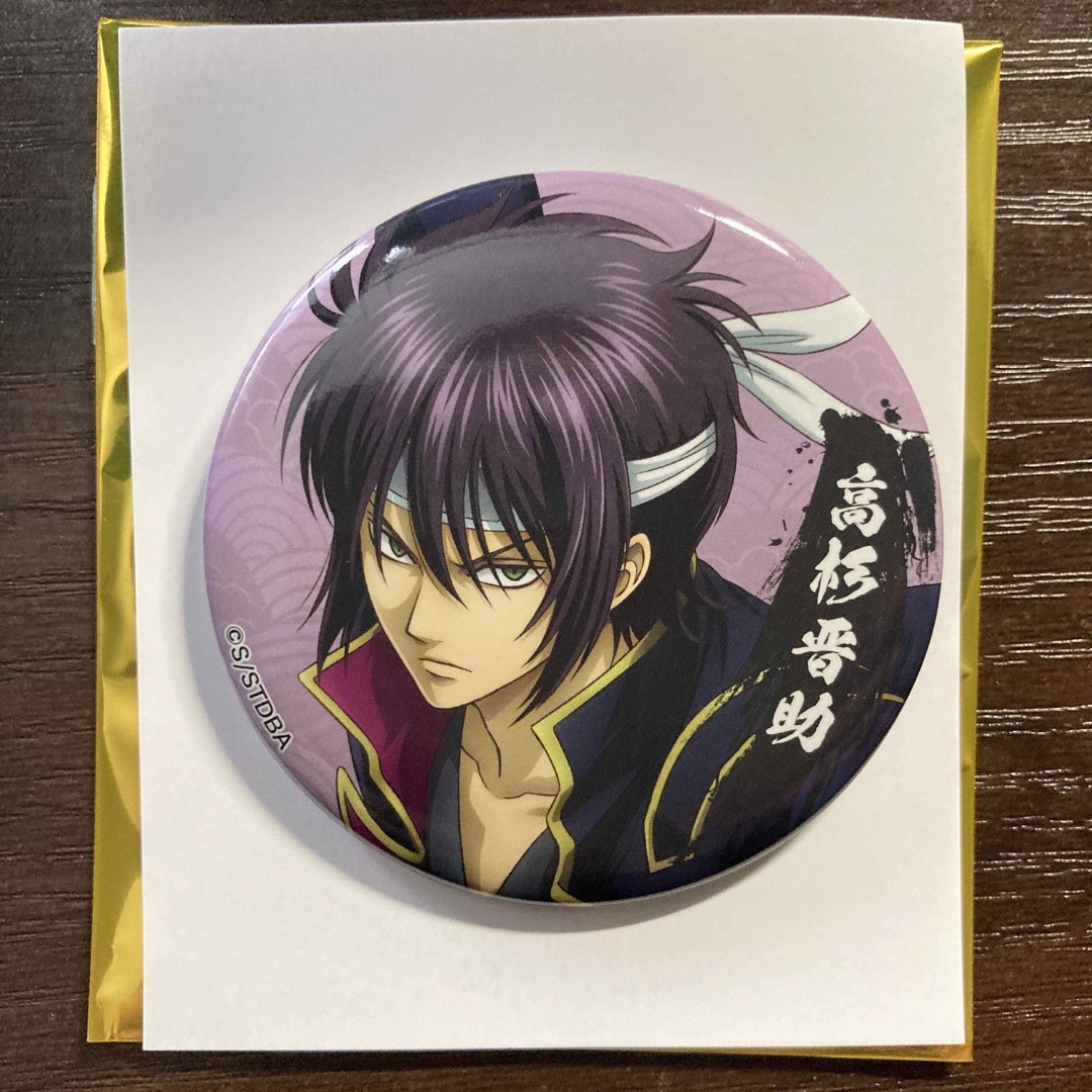 銀魂高杉初期グッズ購入特典缶バッジ