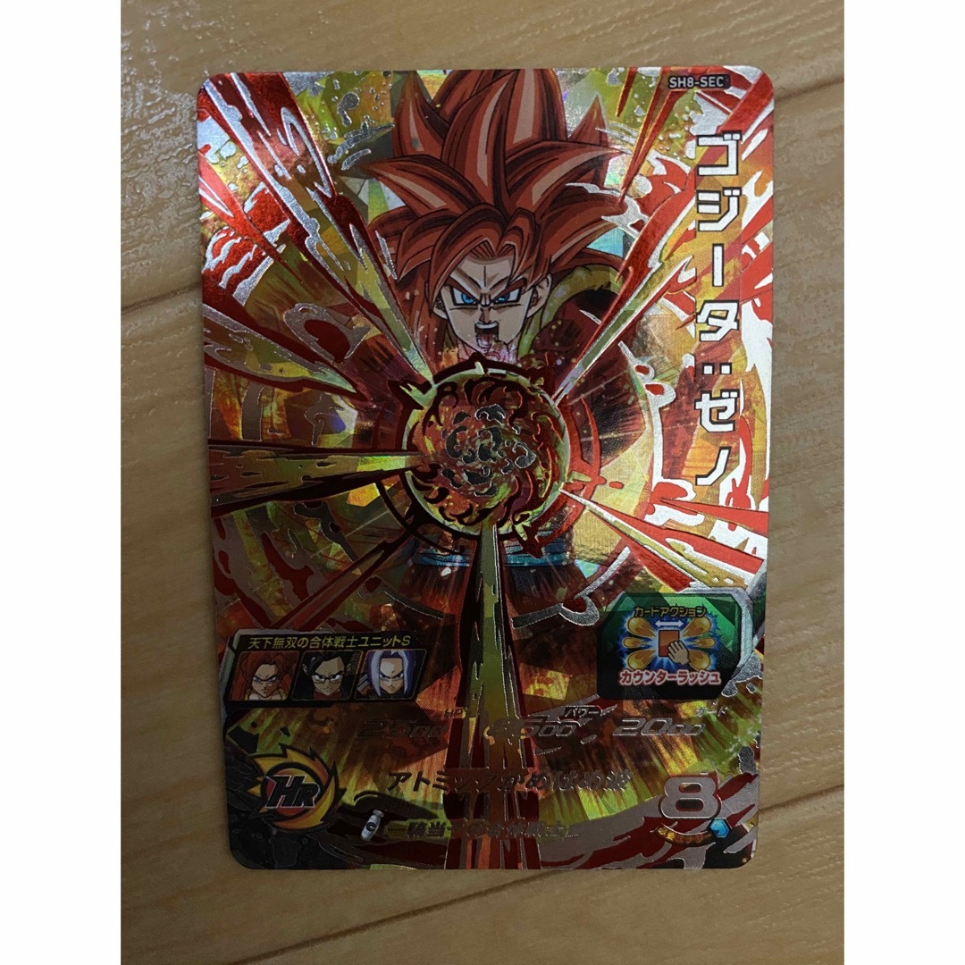 限定SEC ゴジータゼノ ベジットゼノ 未開封】ドラゴンボールヒーローズ
